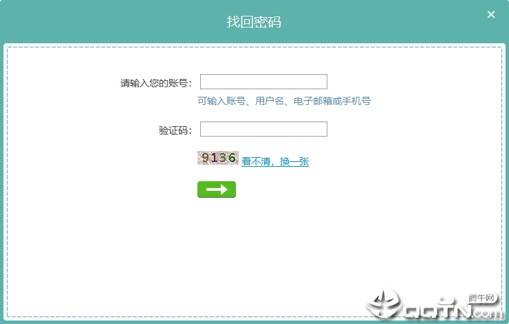 优课智慧课堂授课系统