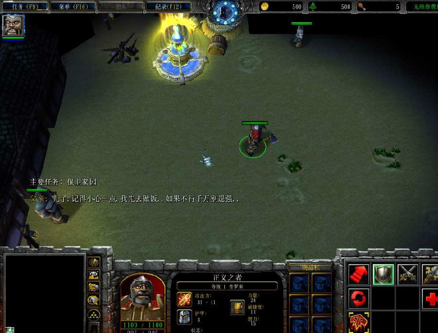 堕落的艾泽拉斯v完美版 堕落的艾泽拉斯v完美版