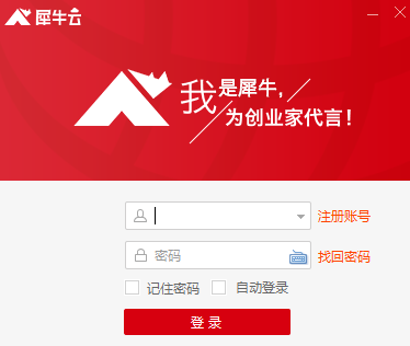 犀牛云
