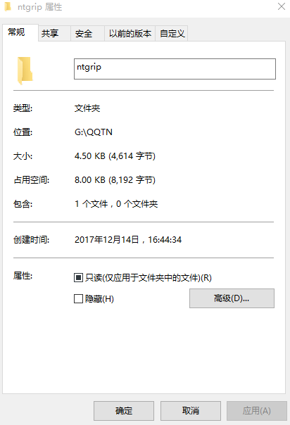 ntgrip.inf文件下载