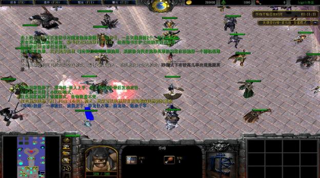 幻想群侠传II4.01a正式版