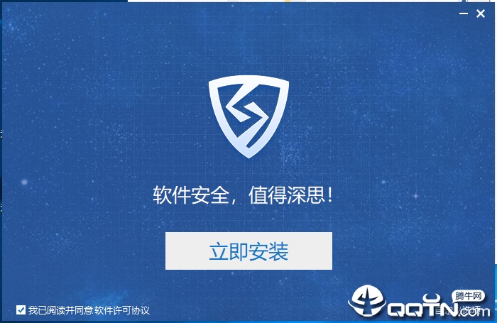 SqlCel数据处理分析软件