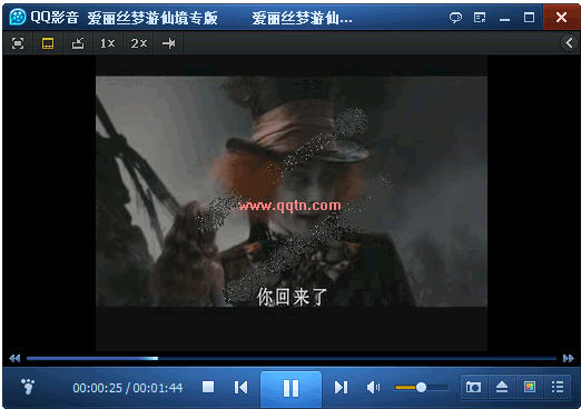 QQ影音 爱丽丝梦游仙境版(完美还原故事的瑰丽奇幻色彩)
