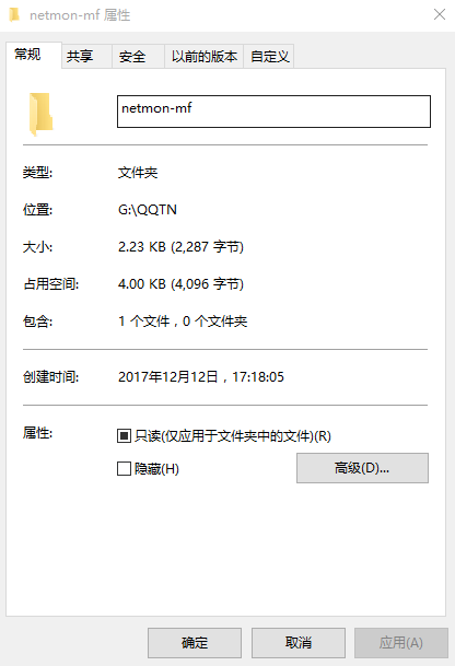 Netmon-MF.inf下载