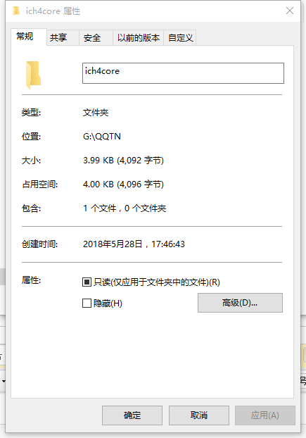 ich4core.inf文件