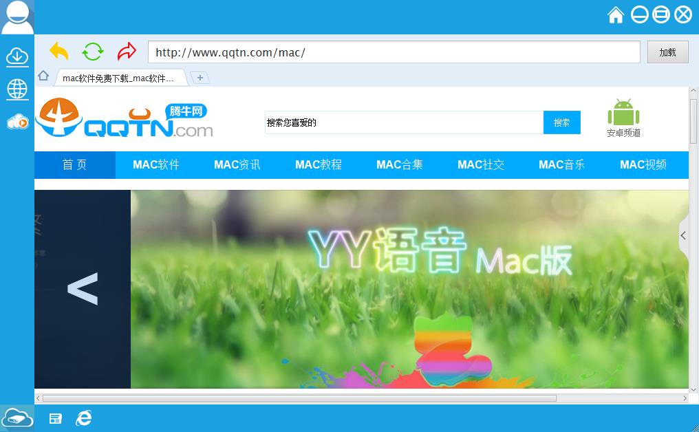 即时云(极速云点播软件)