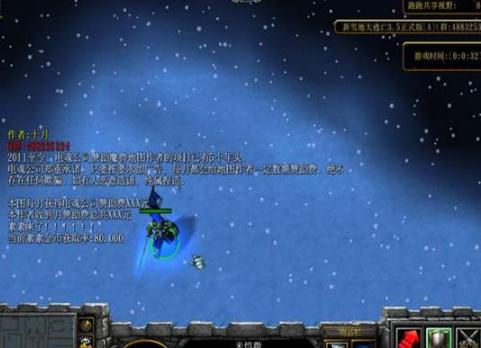 新雪地大逃亡v4.8.20正式版 新雪地大逃亡v4.8.20正式版