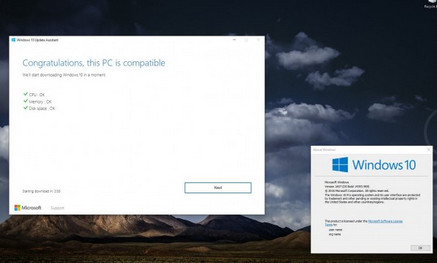 windows 10易升2017专业版