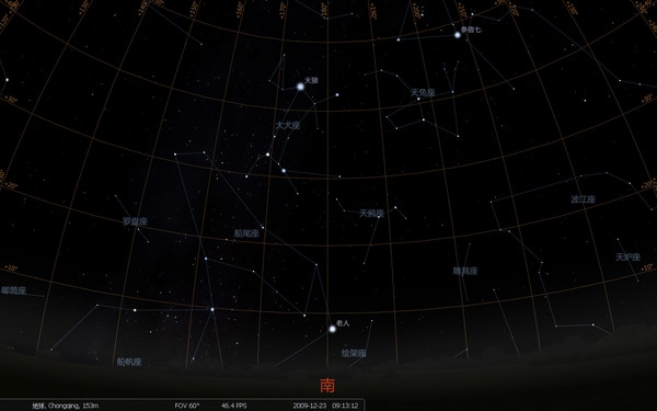 Stellarium桌面天文馆