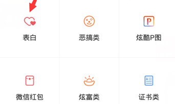童颜测试机怎么玩？六一童颜测试机玩法介绍