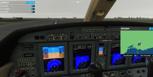 微软飞行模拟2020内测版汉化补丁