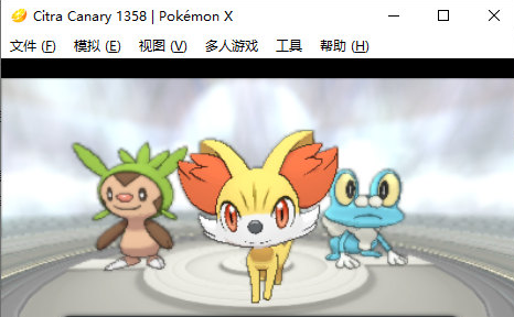 Citra中文最新版(3DS模拟器) Citra中文最新版(3DS模拟器)