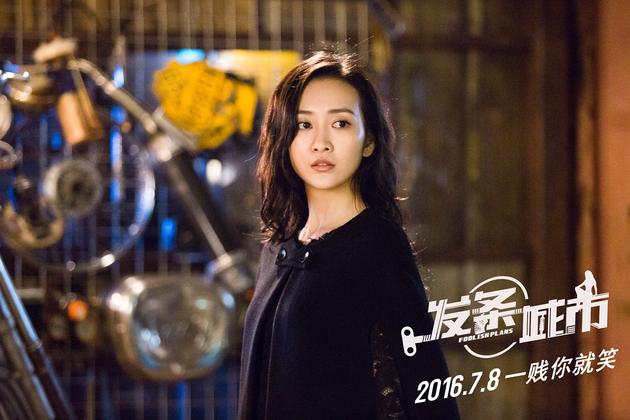 电影发条城市王鸥高清剧照欣赏下载