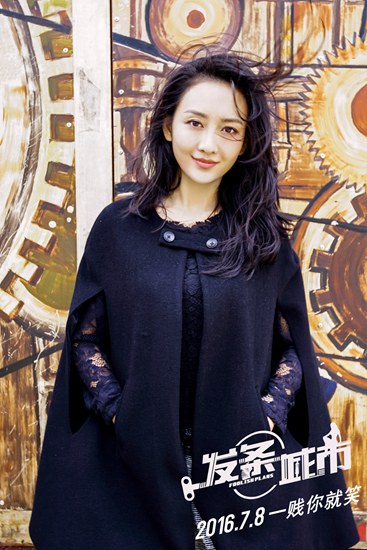 电影发条城市王鸥高清剧照欣赏下载