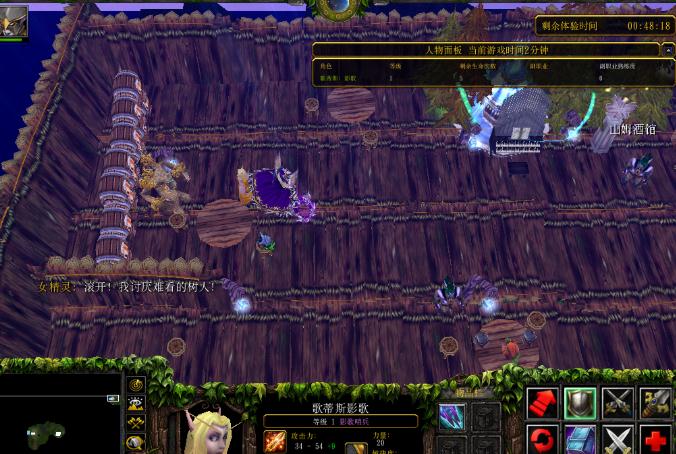 最后的挽歌暮雨无眠v0.8