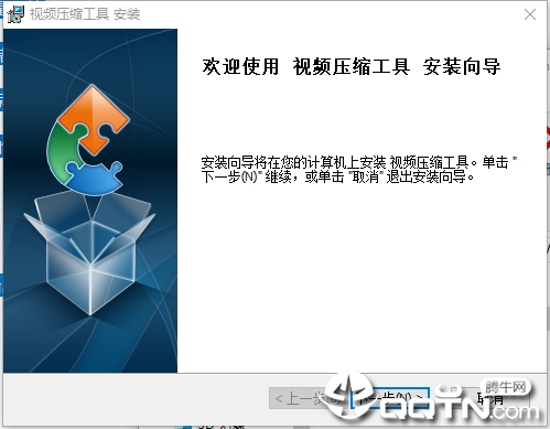 小叶视频压缩工具