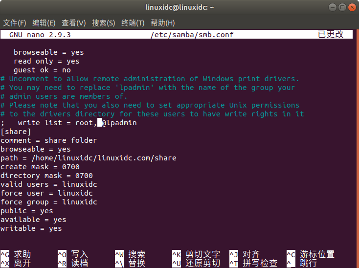 Samba（完全兼容Python 3）