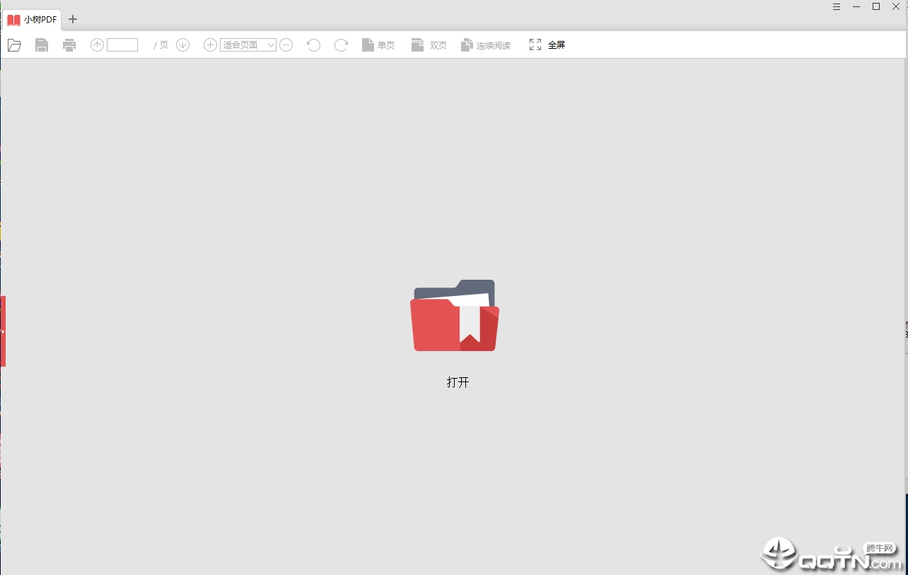 小树PDF 