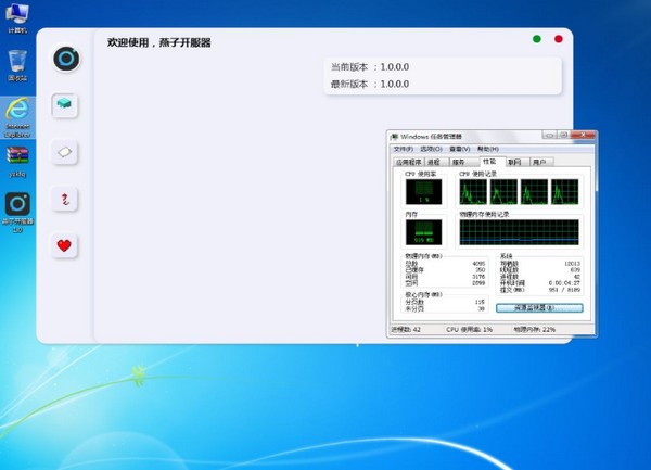 我的世界燕子开服器 我的世界燕子开服器