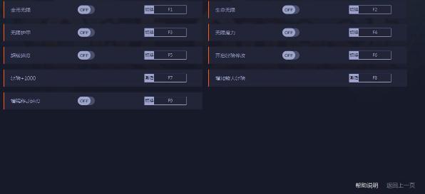 猫咪斗恶龙八项修改器 猫咪斗恶龙八项修改器