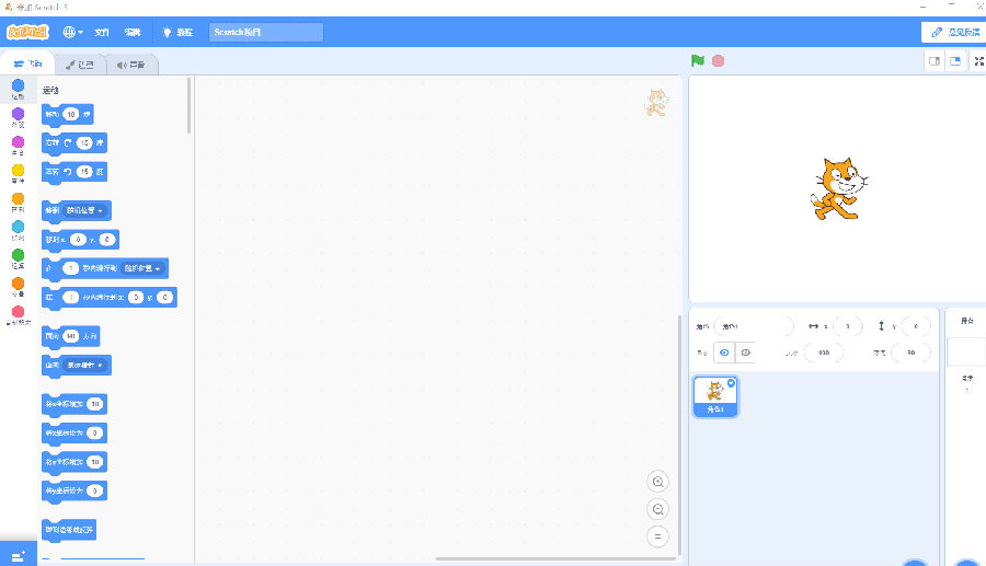 米加Scratch 3 米加Scratch 3