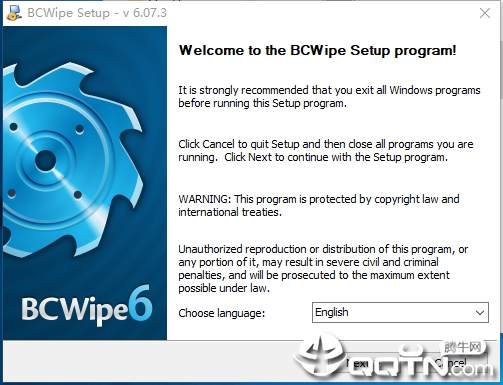 BCWipe(文件彻底删除软件)
