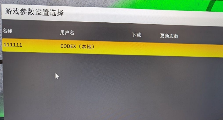 nba2k21单独破解补丁