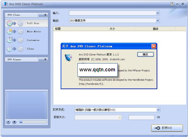 DVD电影拷贝/备份(Any DVD Cloner)