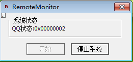 PC机远程控制平台