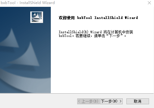 博学宝教学助手