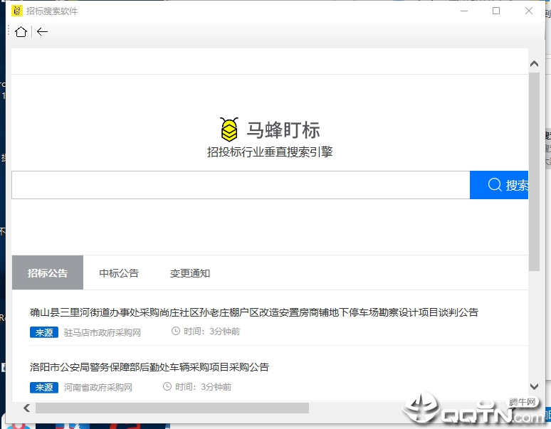 课室助手 课室助手