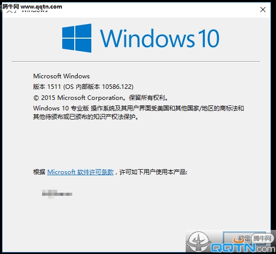 Windows10 1511 update官方下载(10586.122)