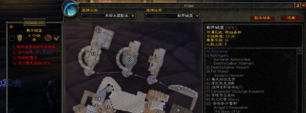 AtlasQuest AtlasQuest