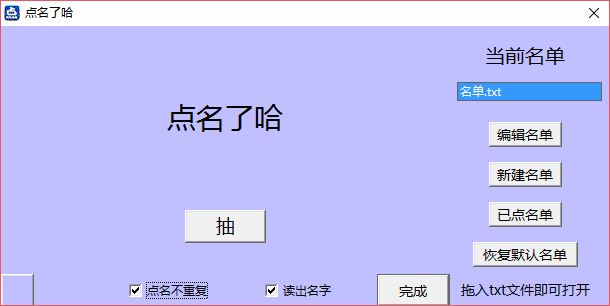 鸭梨工具箱下载