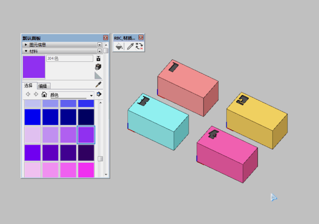 RBC云管理器 RBC云管理器