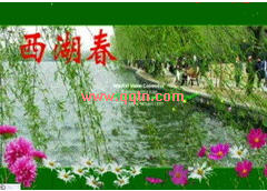 想起_回到相遇的地点