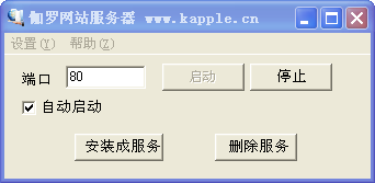 伽罗网站服务器下载