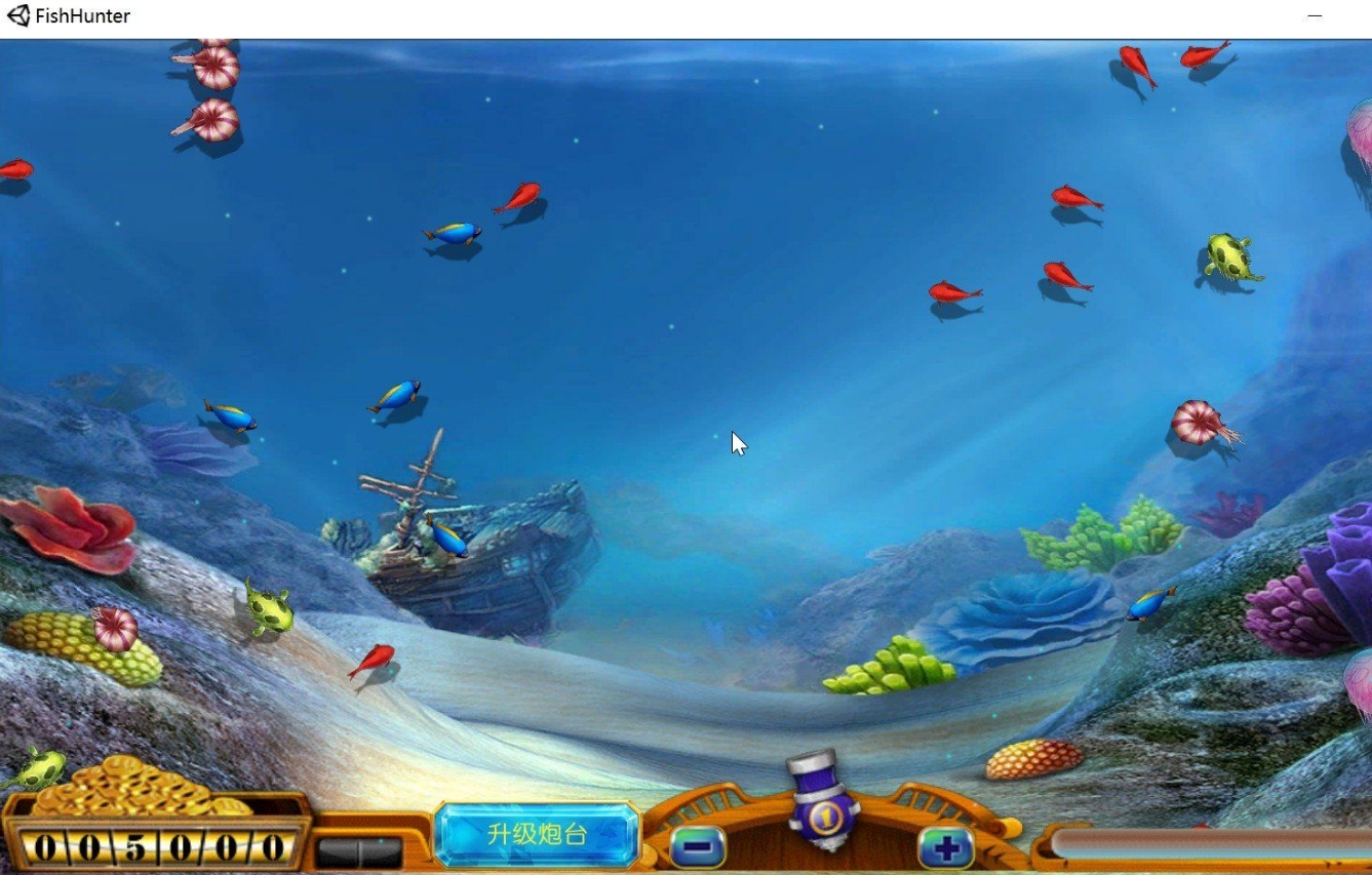 Unity-捕鱼达人(简陋版)