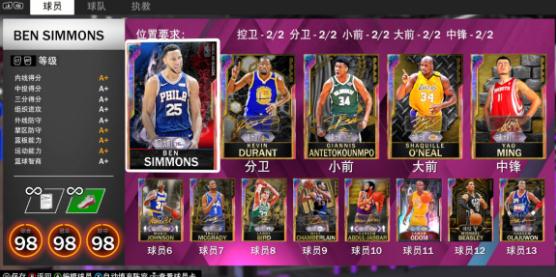 NBA2K21投篮命中率CT修改器