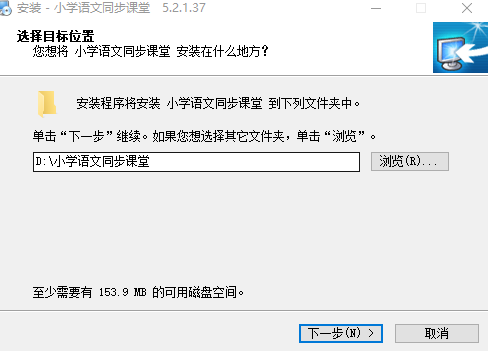 小学语文同步课堂免费版