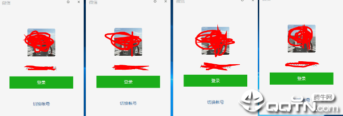 古道微信多开器