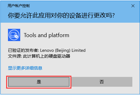 Windows11开始菜单左移工具 Windows11开始菜单左移工具