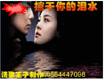 QQ场景 擦干你的泪水
