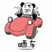 中国十大火炉城市名单查询表情包下载