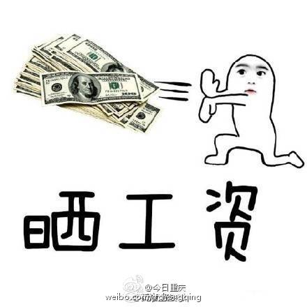 中国十大火炉城市名单查询表情包下载