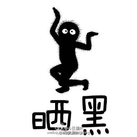 中国十大火炉城市名单查询表情包下载