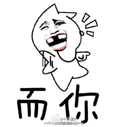 中国十大火炉城市名单查询表情包下载