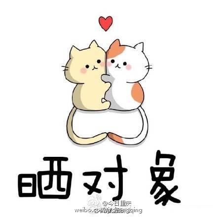 中国十大火炉城市名单查询表情包下载