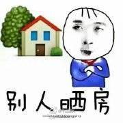 中国十大火炉城市名单查询表情包下载
