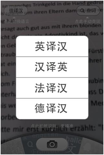 腾讯QQ慧眼1.0版发布 特性介绍
